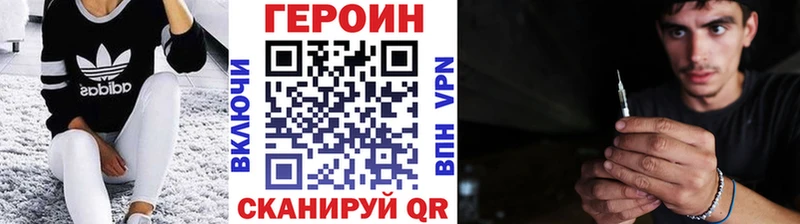 сайты даркнета Telegram  Любим  ГЕРОИН афганец 