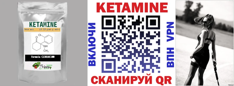 Кетамин VHQ  дарнет шоп  Любим 