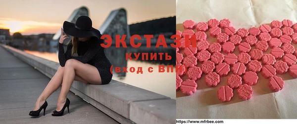 экстази Березники