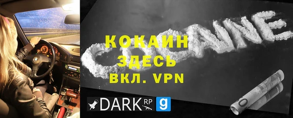 MDMA Premium VHQ Гусиноозёрск