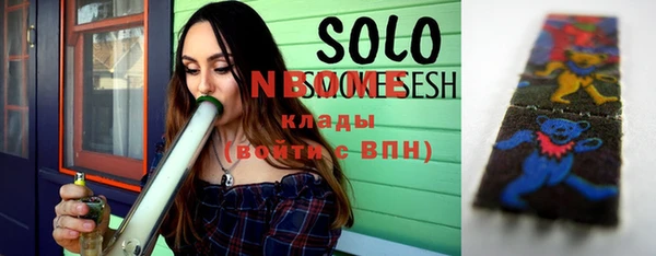 мефедрон мука Одинцово