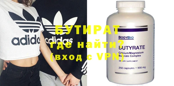кристаллы Надым