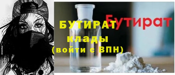 тгк Новочеркасск