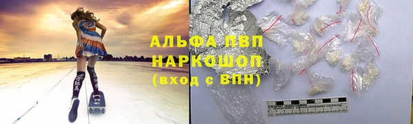 шишки Навашино