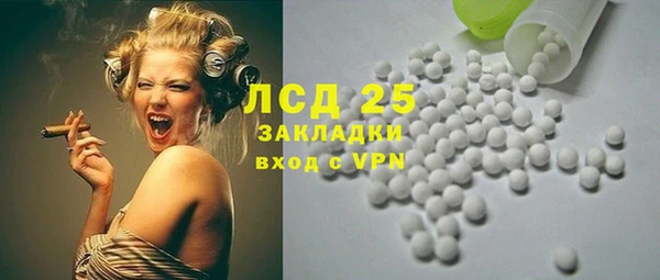 кристаллы Надым