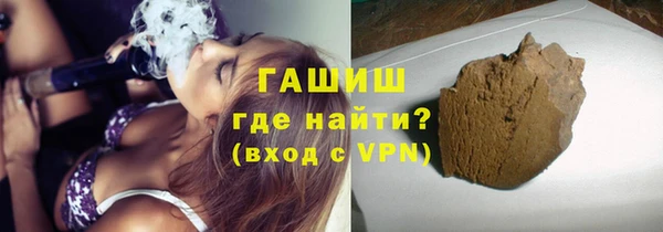 кристаллы Надым
