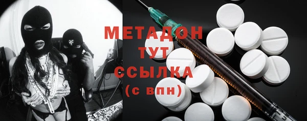 герыч Наволоки