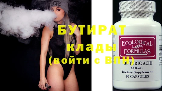 шишки Навашино