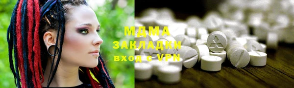 шишки Навашино