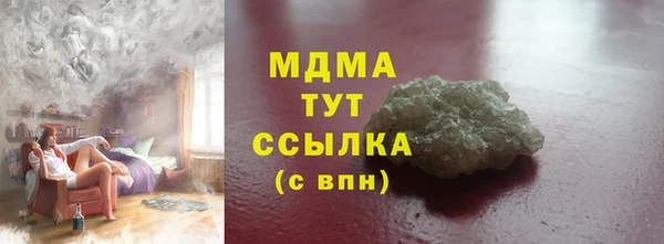 герыч Наволоки