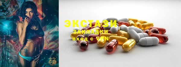 шишки Навашино