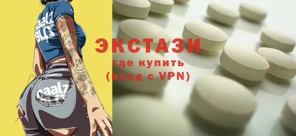 MDMA Premium VHQ Гусиноозёрск