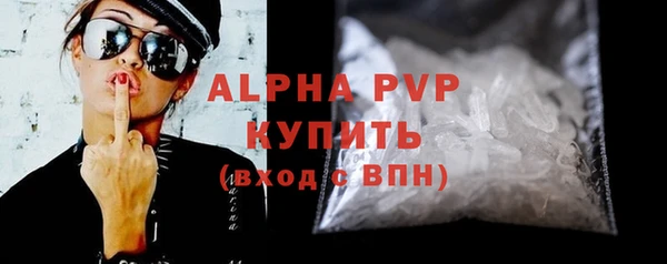 кристаллы Надым