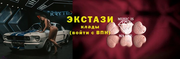 кристаллы Надым