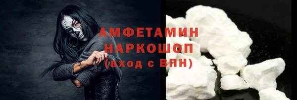 герыч Наволоки