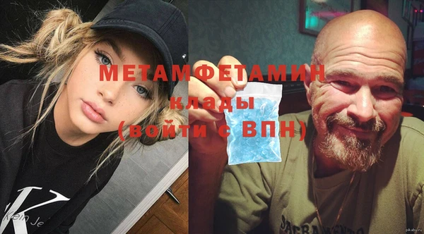 кристаллы Надым