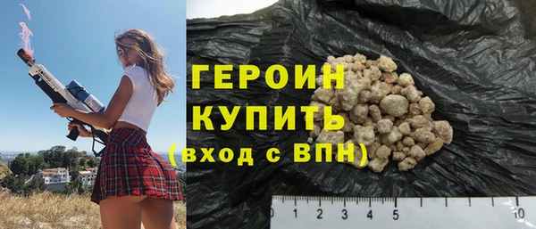 мефедрон мука Одинцово