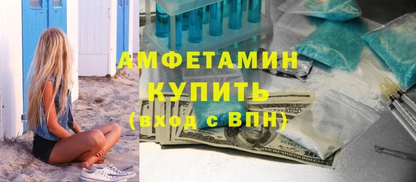 кристаллы Надым