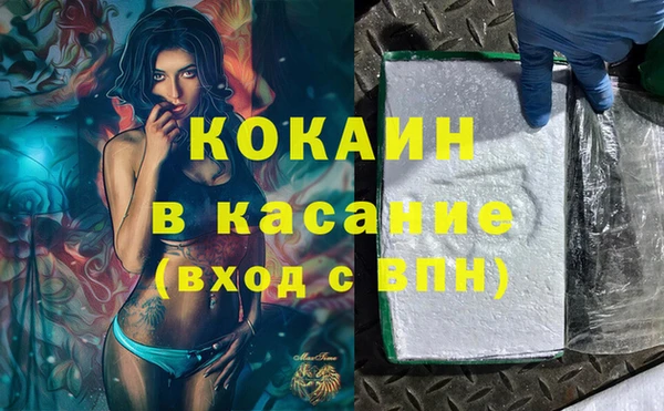 экстази Березники