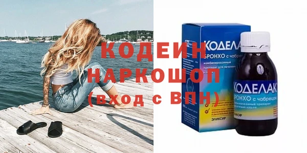 герыч Наволоки