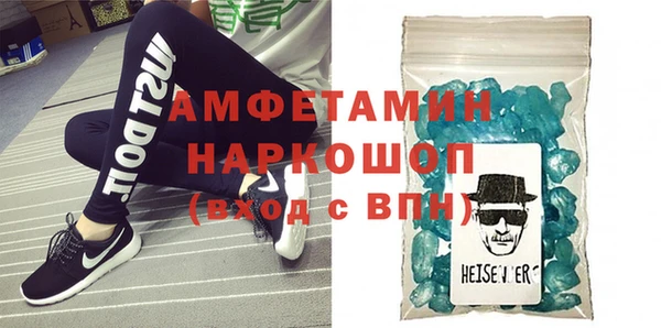 тгк Новочеркасск