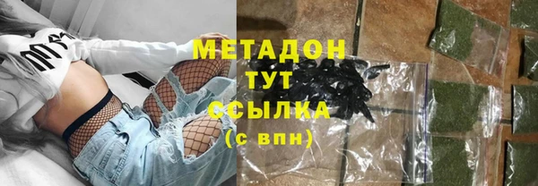 не бодяженный Домодедово