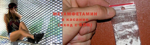 не бодяженный Домодедово