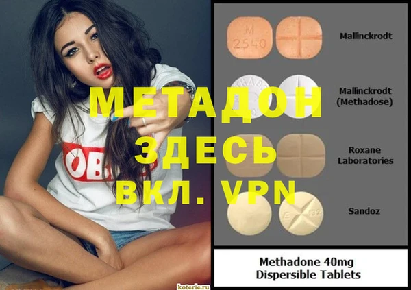 не бодяженный Домодедово