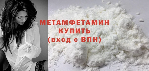 экстази Березники