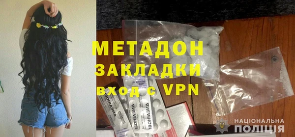 шишки Навашино