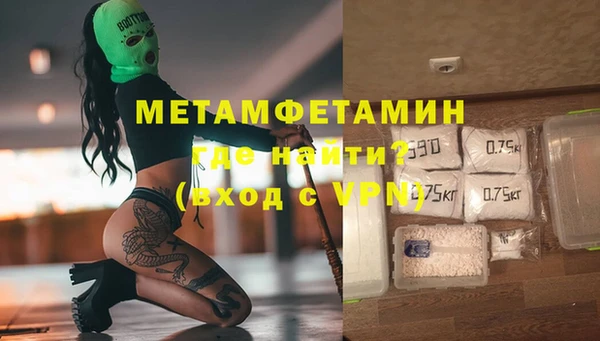 стафф Волгодонск