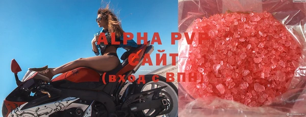 шишки Навашино