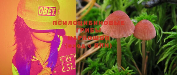 мефедрон мука Одинцово