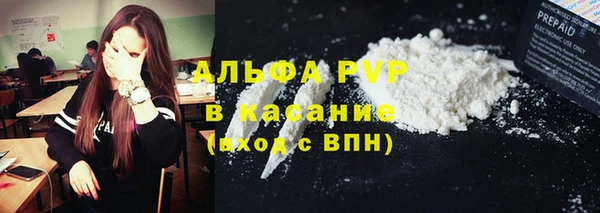 герыч Наволоки