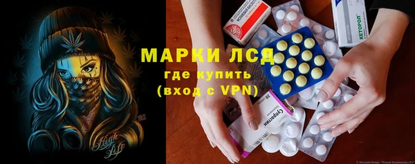 стафф Волгодонск