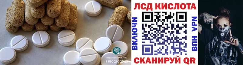 LSD-25 экстази ecstasy  магазин продажи   кракен вход  Любим 