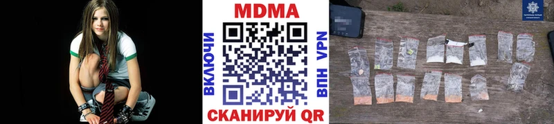 наркота  Любим  МДМА молли 