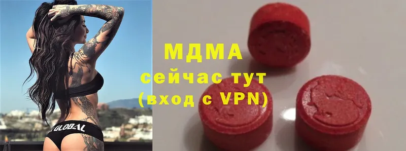 MDMA VHQ  купить  цена  hydra как зайти  Любим 