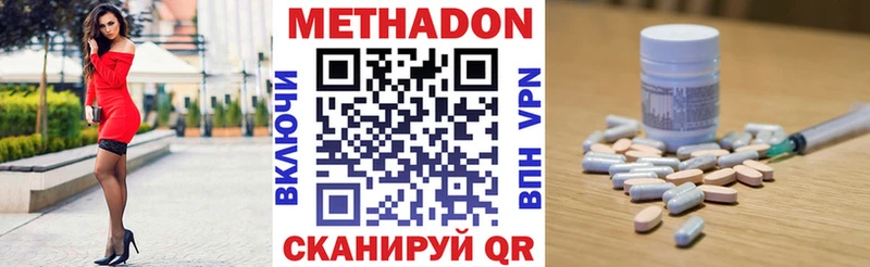 МЕТАДОН кристалл  это официальный сайт  Любим  OMG как войти 