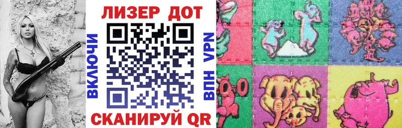что такое наркотик  Любим  Марки 25I-NBOMe 1,5мг 