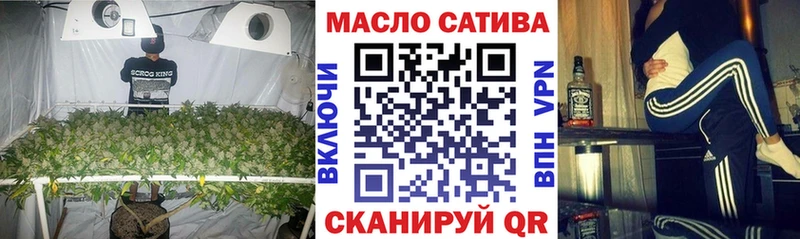 ТГК THC oil МЕГА ссылки Любим